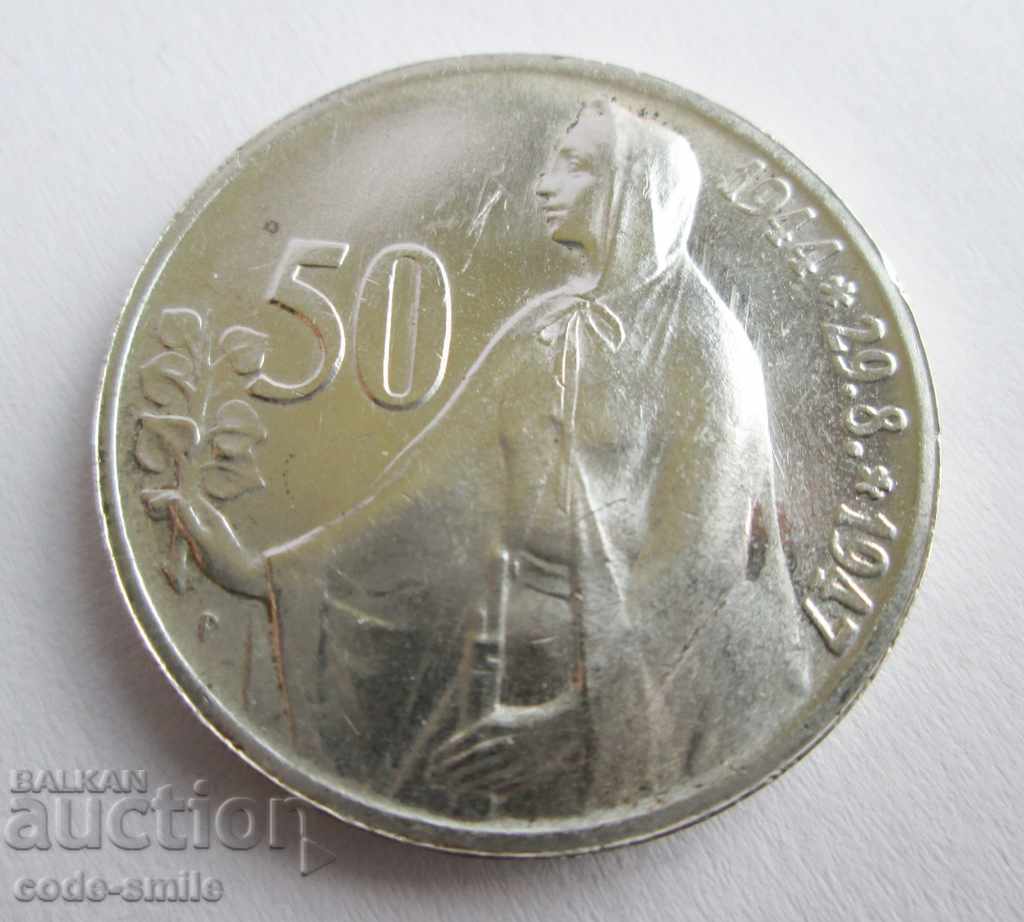 Стара сребърна юбилейна монета Чехословакия 1944-1947