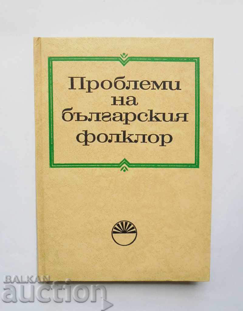 Problems of Bulgarian folklore 1972