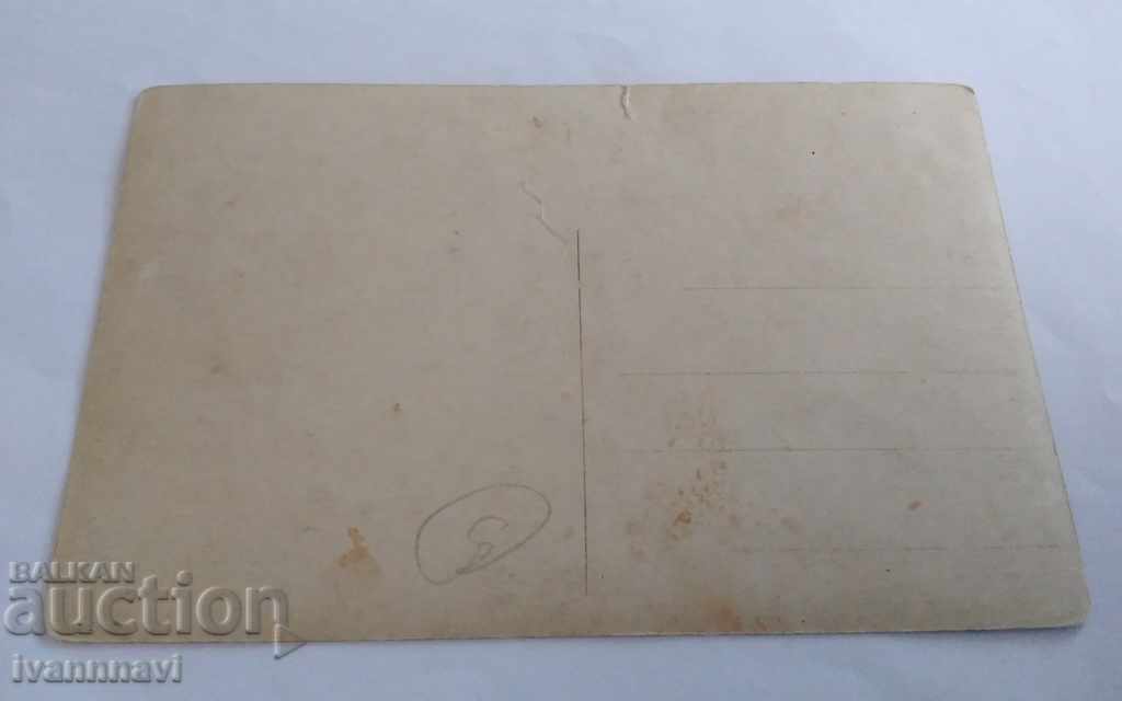 Мусала Стара пощенска картичка с цена 6.00 лв. | € 3.07 Мусала Стара пощенска картичка с цена 6.00 лв. | € 3.07