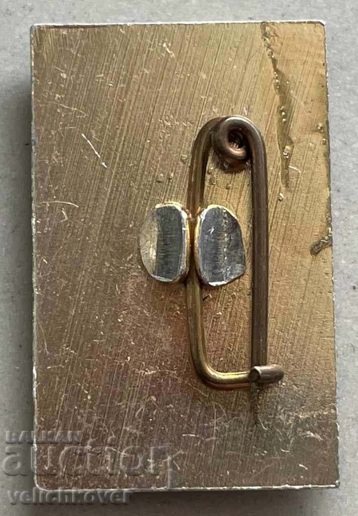 29962 Εικόνα της Βουλγαρίας Ivan Vazov 1851-1921 με τιμή 3.00 BGN | € 1.53 29962 Εικόνα της Βουλγαρίας Ivan Vazov 1851-1921 με τιμή 3.00 BGN | € 1.53