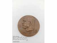 Ιταλικό φασιστικό μετάλλιο του Μπενίτο Μουσολίνι 1933