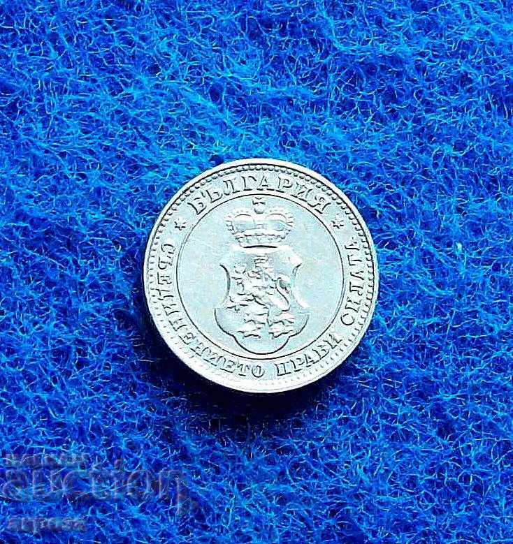 10 stotinki 1913 with price 8.90 BGN | € 4.55 10 stotinki 1913 with price 8.90 BGN | € 4.55