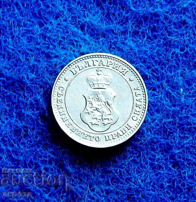 Auction 10 stotinki 1913 Auction 10 stotinki 1913