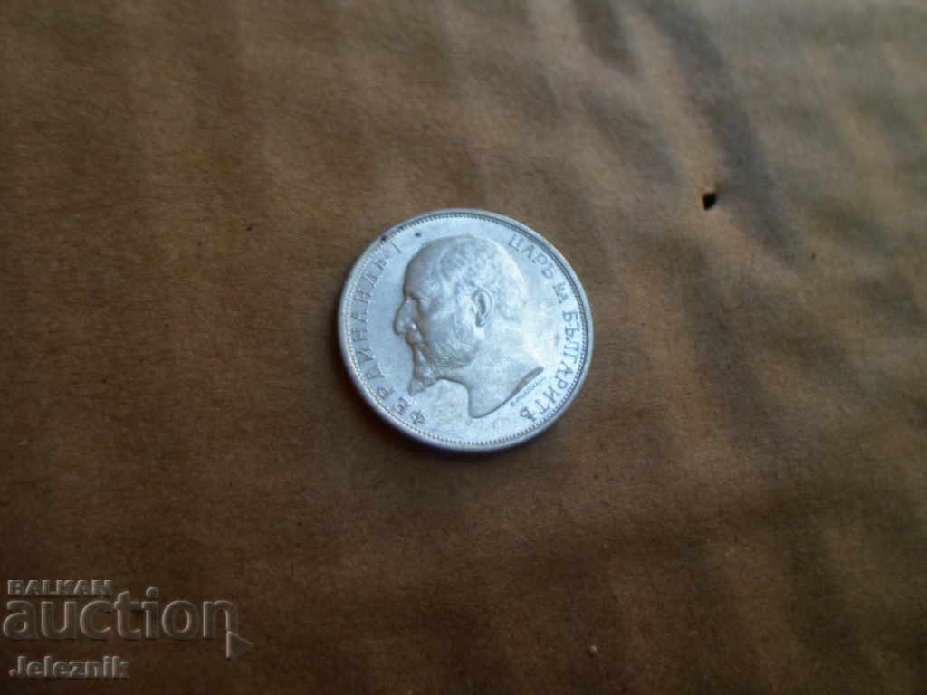 50 stotinki/1913godina silver perfektno kachestvo/za koleksi cu preț € 25.56 | 49.99 BGN