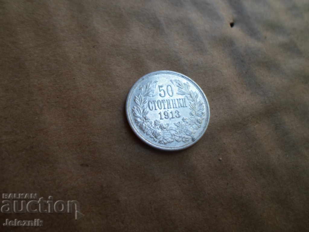 50 stotinki/1913godina srebro perfektno kachestvo/za kolekci