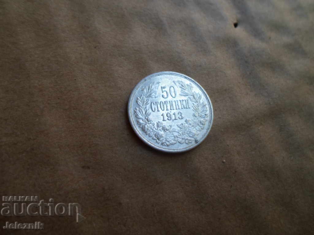 50 stotinki/1913godina silver perfektno kachestvo/za koleksi 50 stotinki/1913godina silver perfektno kachestvo/za koleksi