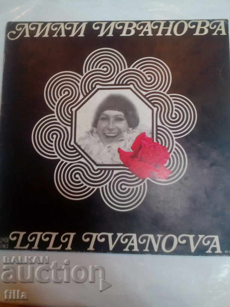 Original plaque cover, Lily Ivanova, VTA 1897