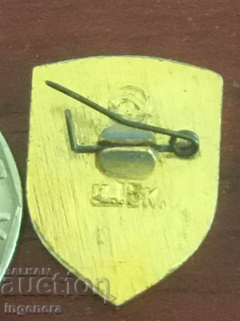 insignă cu preț € 1.53 | 2.99 BGN insignă cu preț € 1.53 | 2.99 BGN