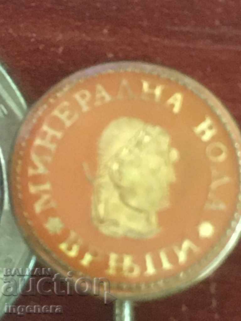 SIZE with price 3.00 BGN | € 1.53 SIZE with price 3.00 BGN | € 1.53