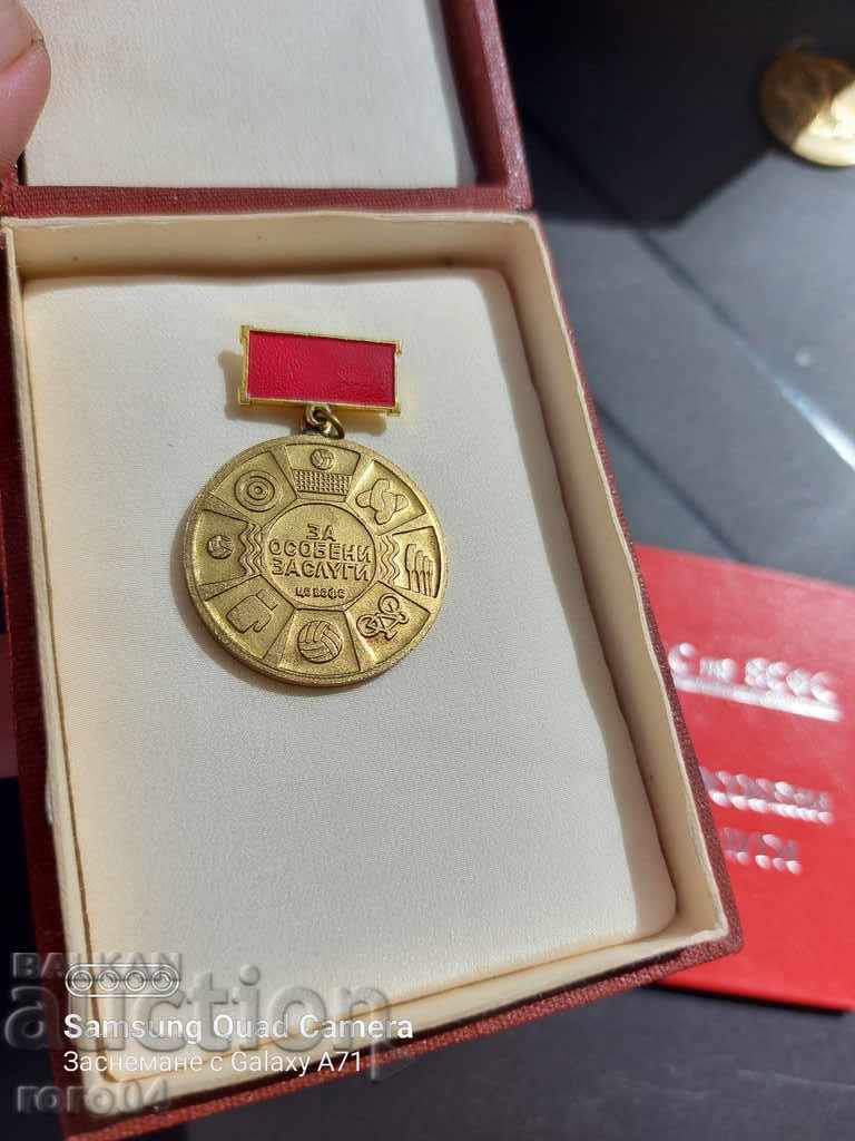 Auction MEDAL FOR SPECIAL MERITS - GOLD Auction MEDAL FOR SPECIAL MERITS - GOLD