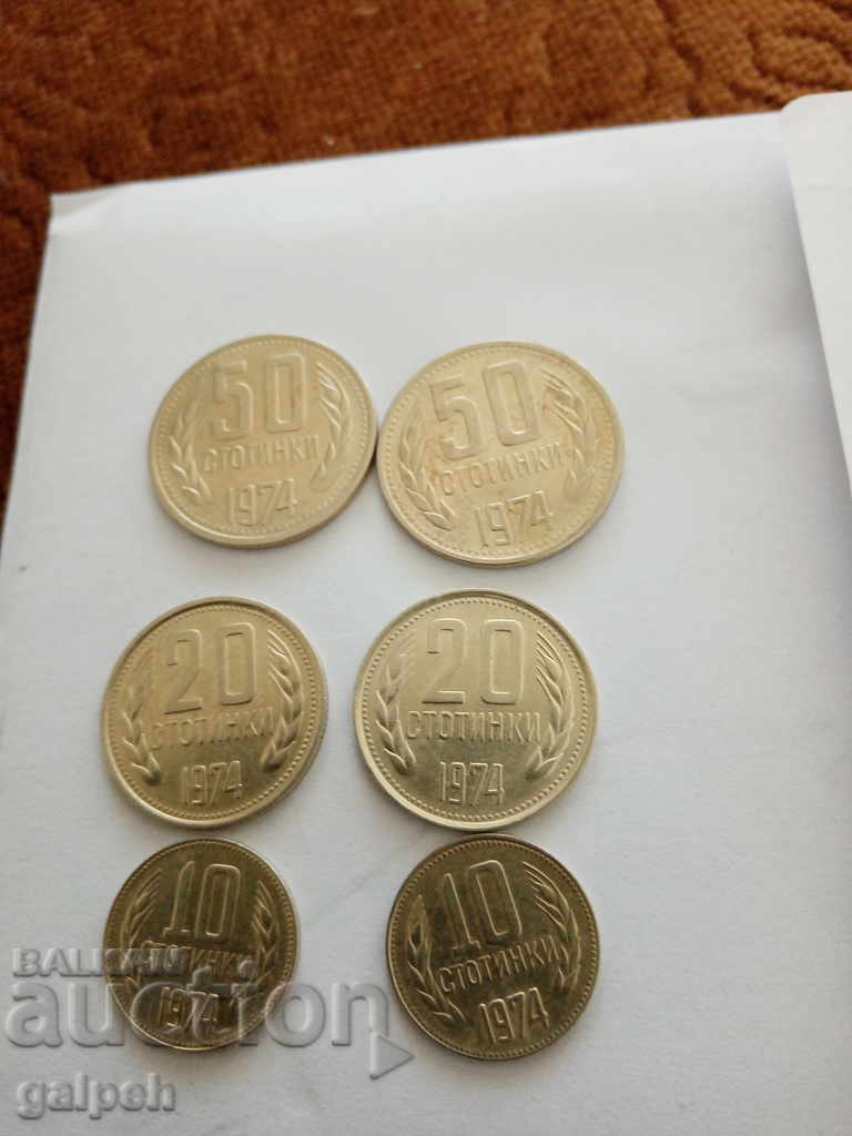 BULGARIA - LOT OF COINS 1974 - 12 pcs. - BGN 5 with price 5.00 BGN | € 2.56 BULGARIA - LOT OF COINS 1974 - 12 pcs. - BGN 5 with price 5.00 BGN | € 2.56