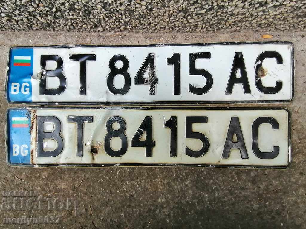Pair number, registration number, plate, plate with price 30.00 BGN | € 15.34 Pair number, registration number, plate, plate with price 30.00 BGN | € 15.34