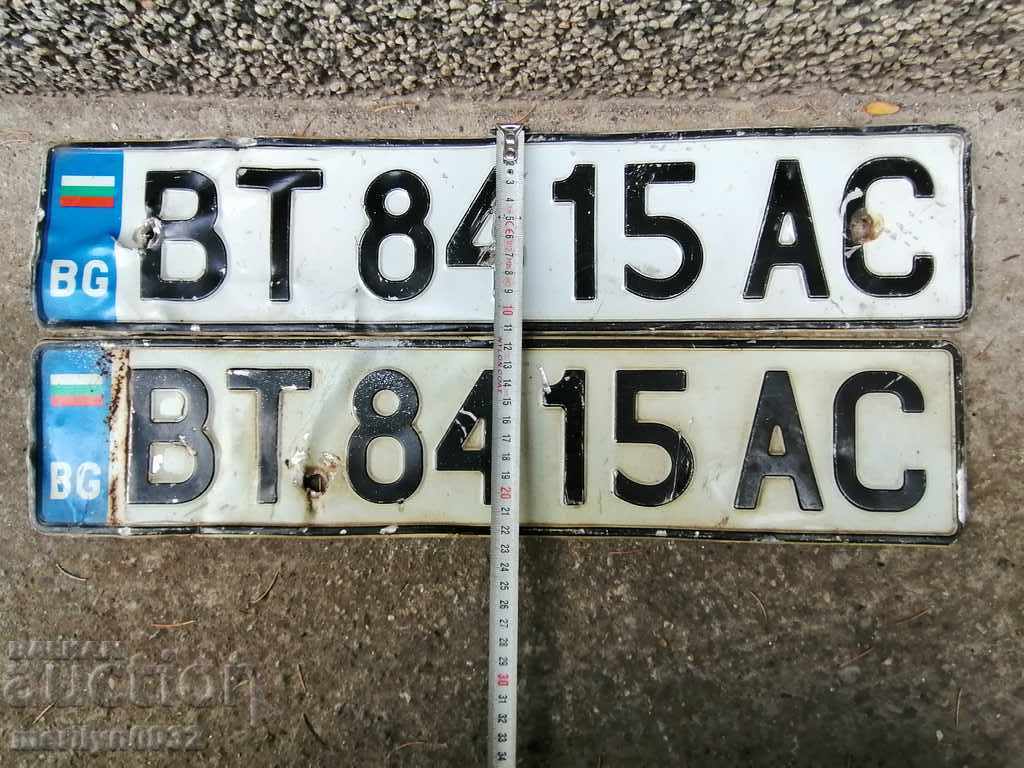Pair number, registration number, plate, plate - 5 Pair number, registration number, plate, plate - 5