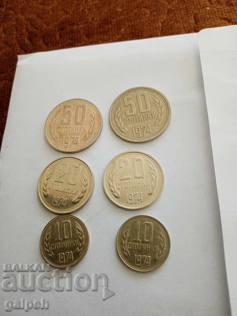 BULGARIA - LOT OF COINS 1974 - 12 pcs. - BGN 5 with price 5.00 BGN | € 2.56 BULGARIA - LOT OF COINS 1974 - 12 pcs. - BGN 5 with price 5.00 BGN | € 2.56