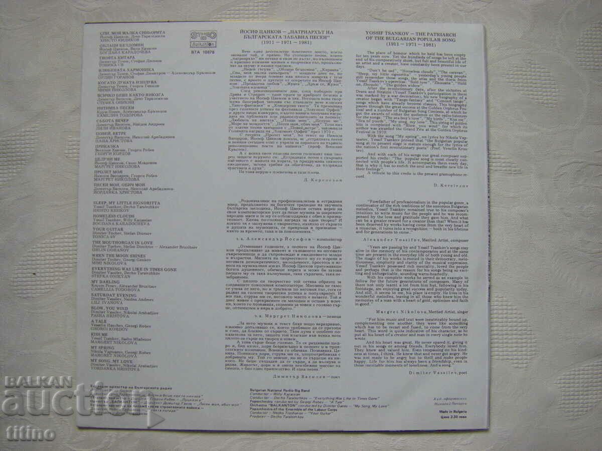 Delivery of WTA 10878 - 70 years Joseph Tsankov Delivery of WTA 10878 - 70 years Joseph Tsankov