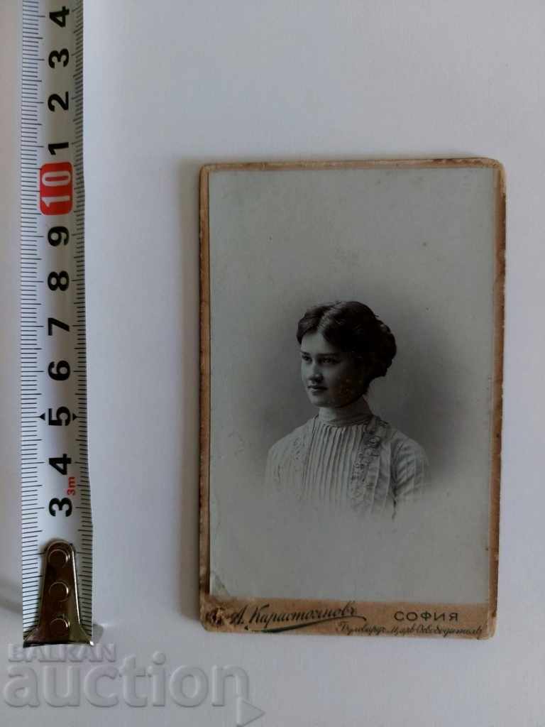 ΠΑΛΑΙΑ ΦΩΤΟΓΡΑΦΙΕΣ ΦΩΤΟΓΡΑΦΙΕΣ ΚΑΡΤΙΡ ΣΟΦΙΑ ΚΑΡΑΣΤΟΓΙΑΝΟΒ με τιμή 29.00 BGN | € 14.83 ΠΑΛΑΙΑ ΦΩΤΟΓΡΑΦΙΕΣ ΦΩΤΟΓΡΑΦΙΕΣ ΚΑΡΤΙΡ ΣΟΦΙΑ ΚΑΡΑΣΤΟΓΙΑΝΟΒ με τιμή 29.00 BGN | € 14.83