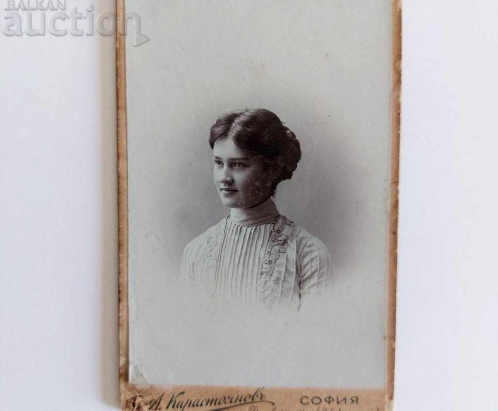 Δημοπρασία ΠΑΛΑΙΑ ΦΩΤΟΓΡΑΦΙΕΣ ΦΩΤΟΓΡΑΦΙΕΣ ΚΑΡΤΙΡ ΣΟΦΙΑ ΚΑΡΑΣΤΟΓΙΑΝΟΒ Δημοπρασία ΠΑΛΑΙΑ ΦΩΤΟΓΡΑΦΙΕΣ ΦΩΤΟΓΡΑΦΙΕΣ ΚΑΡΤΙΡ ΣΟΦΙΑ ΚΑΡΑΣΤΟΓΙΑΝΟΒ