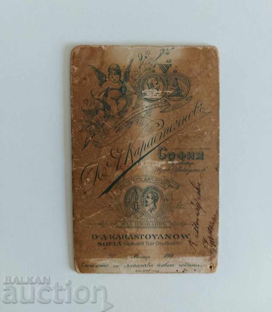 Παράδοση ΠΑΛΑΙΑ ΦΩΤΟΓΡΑΦΙΕΣ ΦΩΤΟΓΡΑΦΙΕΣ ΚΑΡΤΙΡ ΣΟΦΙΑ ΚΑΡΑΣΤΟΓΙΑΝΟΒ Παράδοση ΠΑΛΑΙΑ ΦΩΤΟΓΡΑΦΙΕΣ ΦΩΤΟΓΡΑΦΙΕΣ ΚΑΡΤΙΡ ΣΟΦΙΑ ΚΑΡΑΣΤΟΓΙΑΝΟΒ