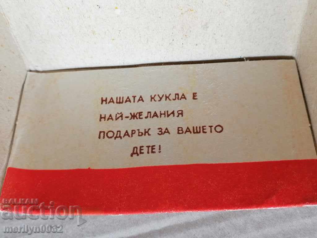 Delivery of Old doll, toy 70s PRC Delivery of Old doll, toy 70s PRC