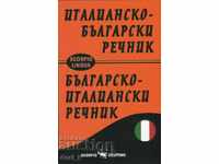 Italian-Bulgarian Dictionary / Bulgarian-Italian Dictionary