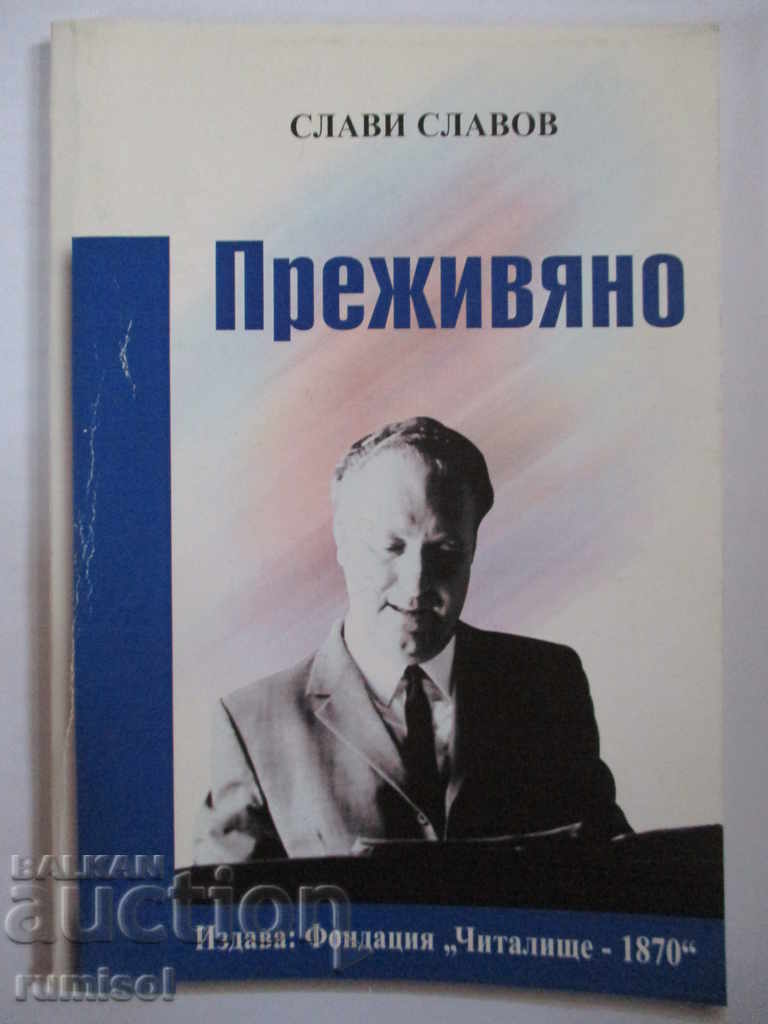 Used - Slavi Slavov with autograph Used - Slavi Slavov with autograph