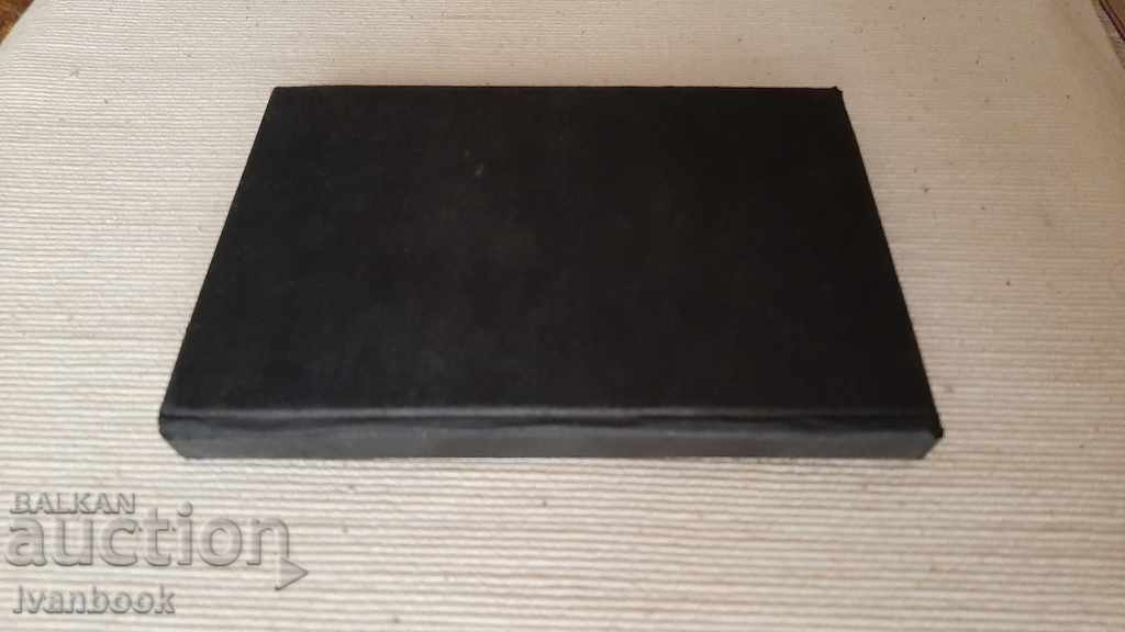 Antique book - Bread - The defense of Tsaritsyn with price 3.00 BGN | € 1.53 Antique book - Bread - The defense of Tsaritsyn with price 3.00 BGN | € 1.53