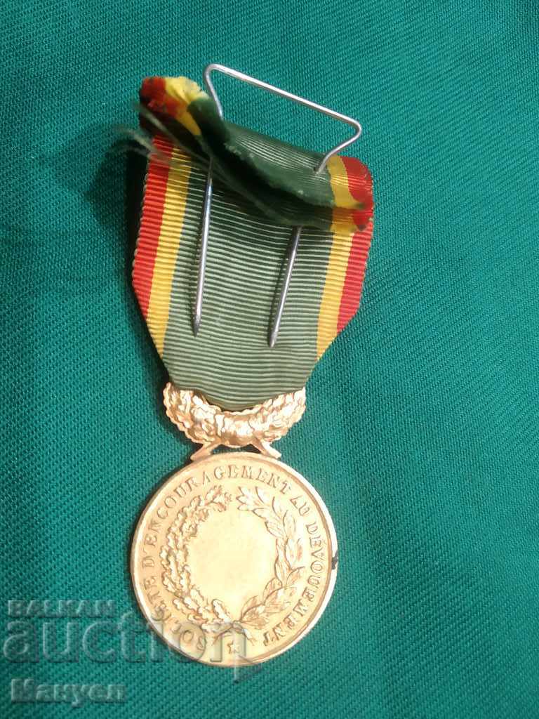 I am selling an old French medal. with price 24.90 BGN | € 12.73 I am selling an old French medal. with price 24.90 BGN | € 12.73