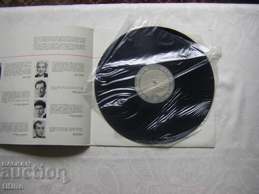 Δημοπρασία BAA 473 - Διάσημοι μονόλογοι. Δημοπρασία BAA 473 - Διάσημοι μονόλογοι.