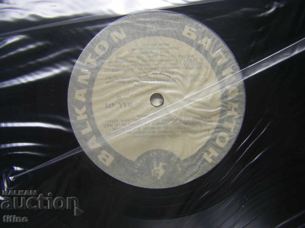 Παράδοση BAA 473 - Διάσημοι μονόλογοι. Παράδοση BAA 473 - Διάσημοι μονόλογοι.