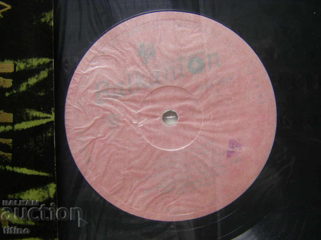 Delivery of BAA 1014 - Freedom or death Delivery of BAA 1014 - Freedom or death