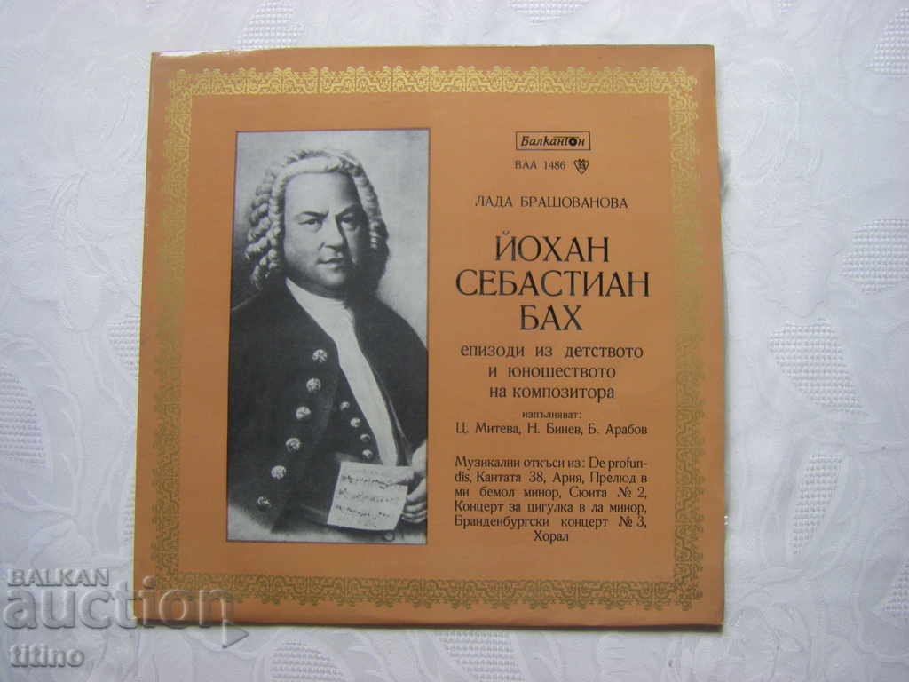 VA 1486 - Johann Sebastian Bach și Georg Friedrich Händel