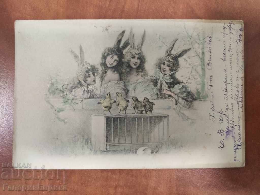 An old postcard traveled in the early 20th century