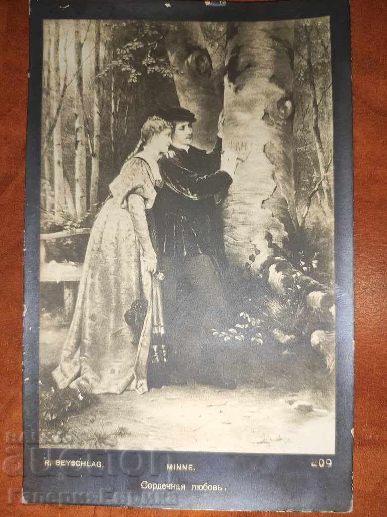 An old postcard traveled in the early 20th century with price 4.00 BGN | € 2.05 An old postcard traveled in the early 20th century with price 4.00 BGN | € 2.05