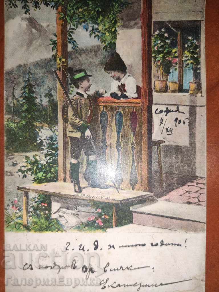 An old postcard traveled in the early 20th century with price 4.00 BGN | € 2.05 An old postcard traveled in the early 20th century with price 4.00 BGN | € 2.05