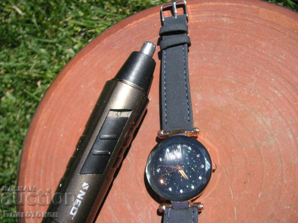 Часовник тример с цена 20.00 лв. | € 10.23 Часовник тример с цена 20.00 лв. | € 10.23