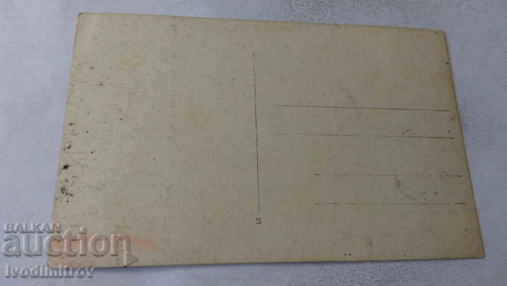 Καλύβα ψαρά καρτ ποστάλ Βάρνα με τιμή 4.65 BGN | € 2.38