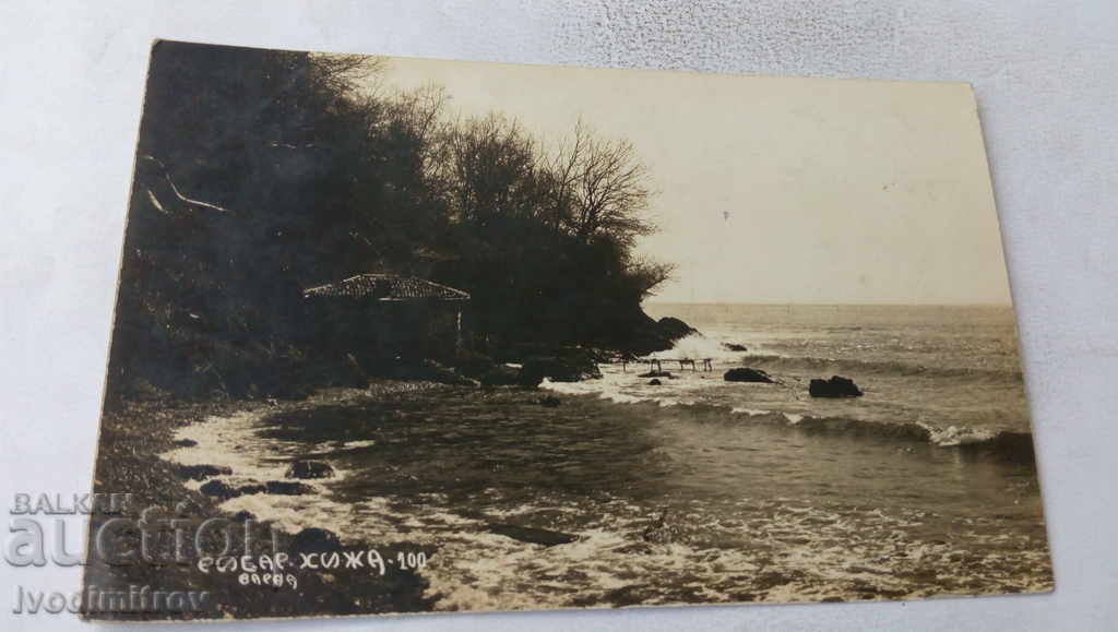 Postcard Varna Fisherman's hut
