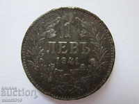 Coin 1941 -1lv