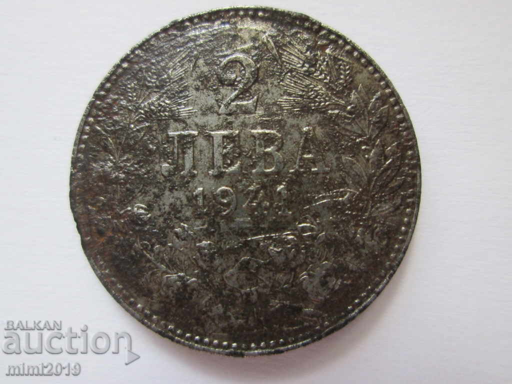 Монета 1941г. -2лв