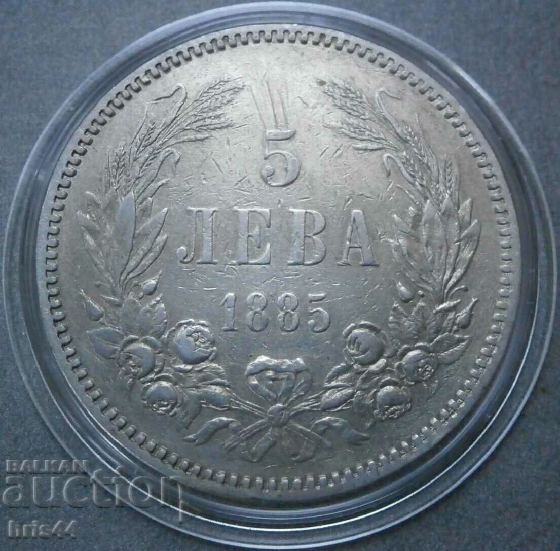 5 лева 1885