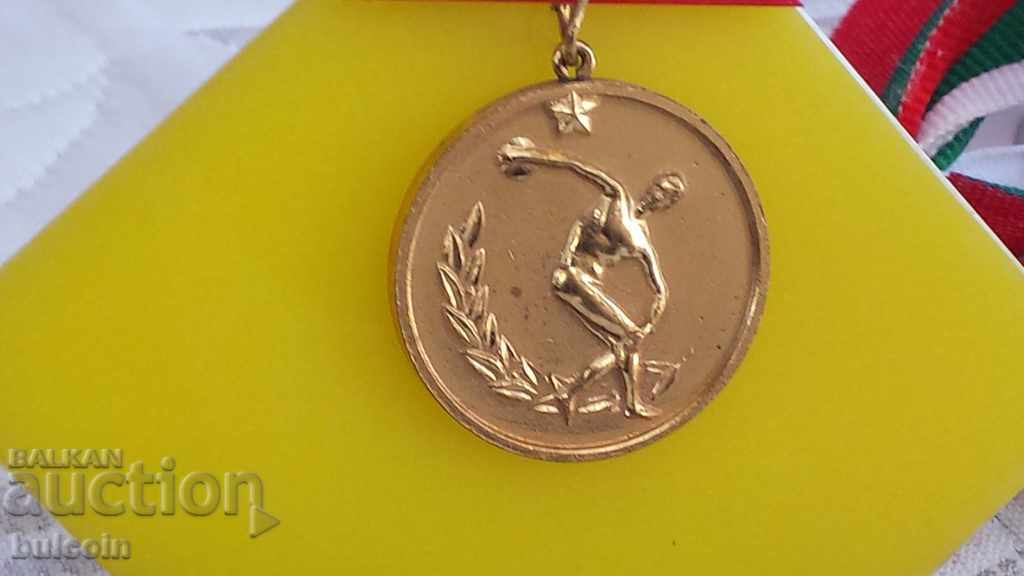 SET OF 2 MEDALS ATHLETICS / PEOPLE'S YOUTH NEWSPAPER 1968 with price 9.00 BGN | € 4.60 SET OF 2 MEDALS ATHLETICS / PEOPLE'S YOUTH NEWSPAPER 1968 with price 9.00 BGN | € 4.60