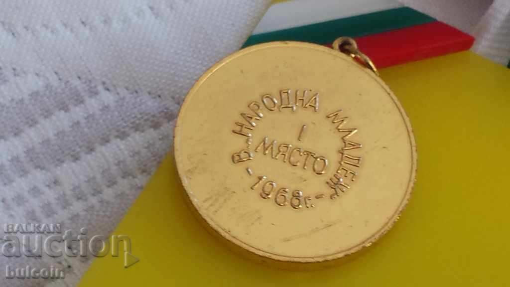 Auction SET OF 2 MEDALS ATHLETICS / PEOPLE'S YOUTH NEWSPAPER 1968 Auction SET OF 2 MEDALS ATHLETICS / PEOPLE'S YOUTH NEWSPAPER 1968