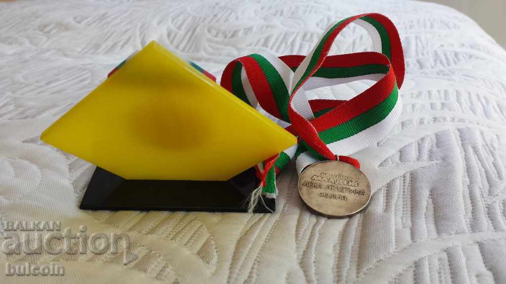 SET OF 2 MEDALS ATHLETICS / PEOPLE'S YOUTH NEWSPAPER 1968 - 7 SET OF 2 MEDALS ATHLETICS / PEOPLE'S YOUTH NEWSPAPER 1968 - 7