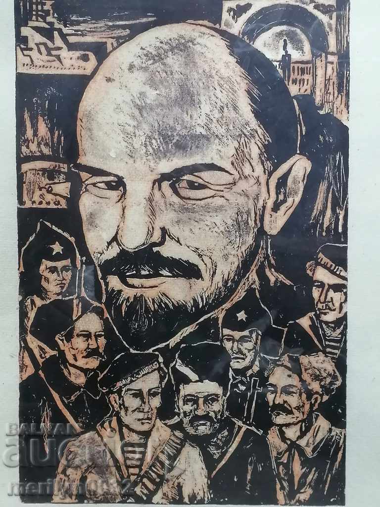 Портрет на Ленин графика ОРИГИНАЛ 53/37см НРБ СССР с цена 299.00 лв. | € 152.88 Портрет на Ленин графика ОРИГИНАЛ 53/37см НРБ СССР с цена 299.00 лв. | € 152.88