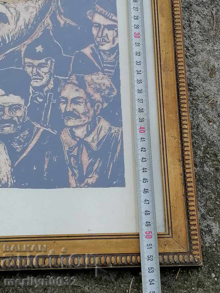 Доставка на Портрет на Ленин графика ОРИГИНАЛ 53/37см НРБ СССР Доставка на Портрет на Ленин графика ОРИГИНАЛ 53/37см НРБ СССР