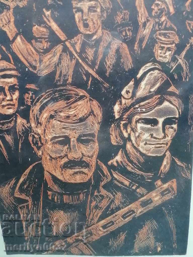 Picture Guerrillas portrait graphics ORIGINAL 53/37cm NRB USSR with price 189.00 BGN | € 96.63 Picture Guerrillas portrait graphics ORIGINAL 53/37cm NRB USSR with price 189.00 BGN | € 96.63