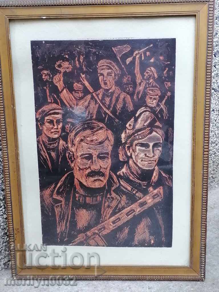 Picture Guerrillas portrait graphics ORIGINAL 53/37cm NRB USSR - 7 Picture Guerrillas portrait graphics ORIGINAL 53/37cm NRB USSR - 7