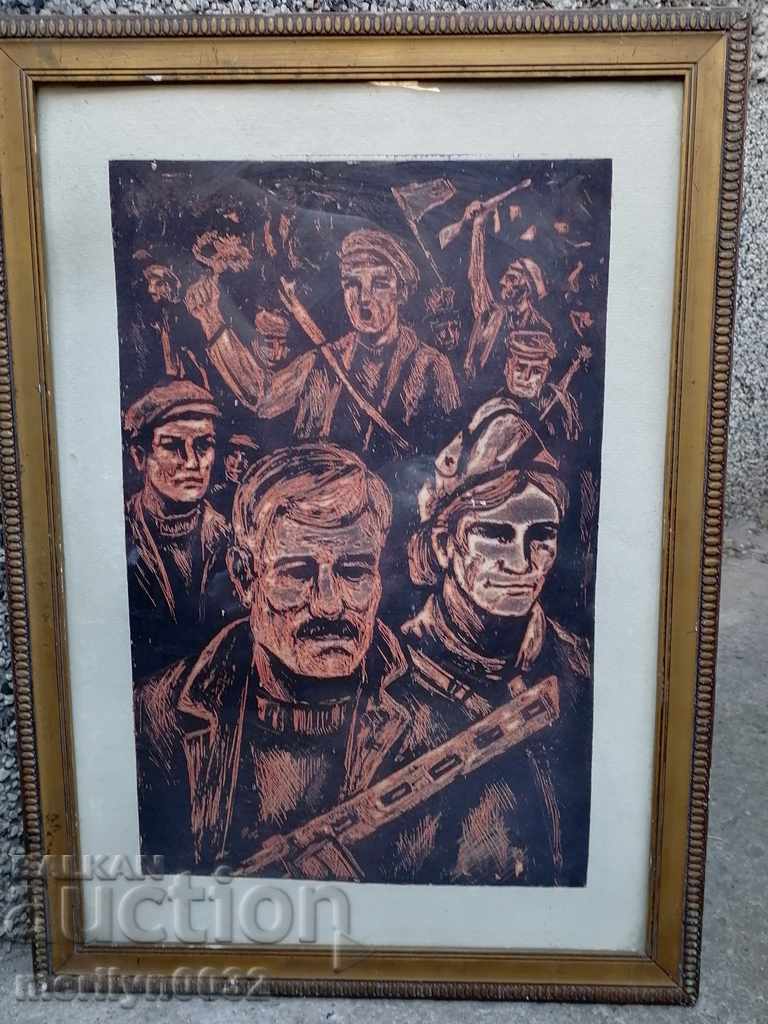 Картина Партизани портрет графика ОРИГИНАЛ  53/37см НРБ СССР