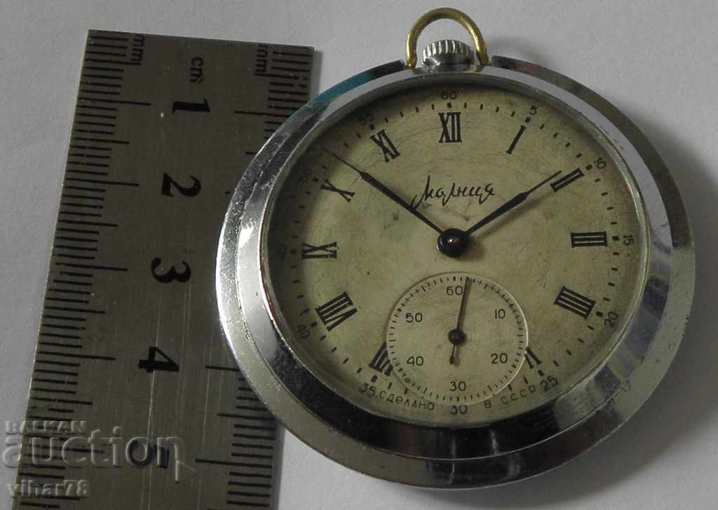 Rare model zipper-pocket watch 18 stones with price 99.99 BGN | € 51.12 Rare model zipper-pocket watch 18 stones with price 99.99 BGN | € 51.12