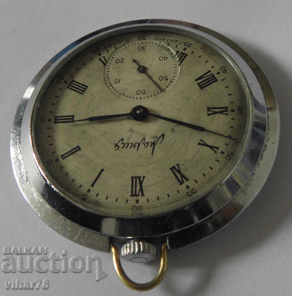 Delivery of Rare model zipper-pocket watch 18 stones Delivery of Rare model zipper-pocket watch 18 stones